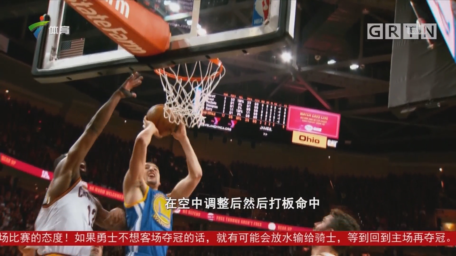 策略中尤