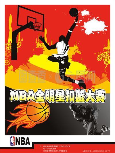 仅对球队的