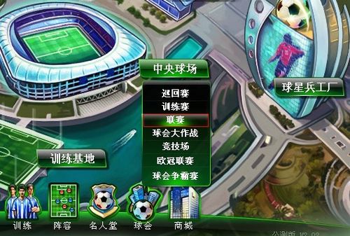 问题或